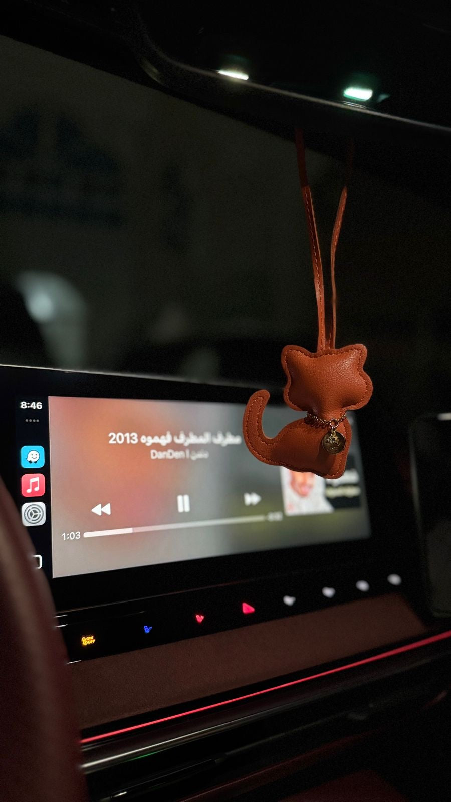 علاقات سياره