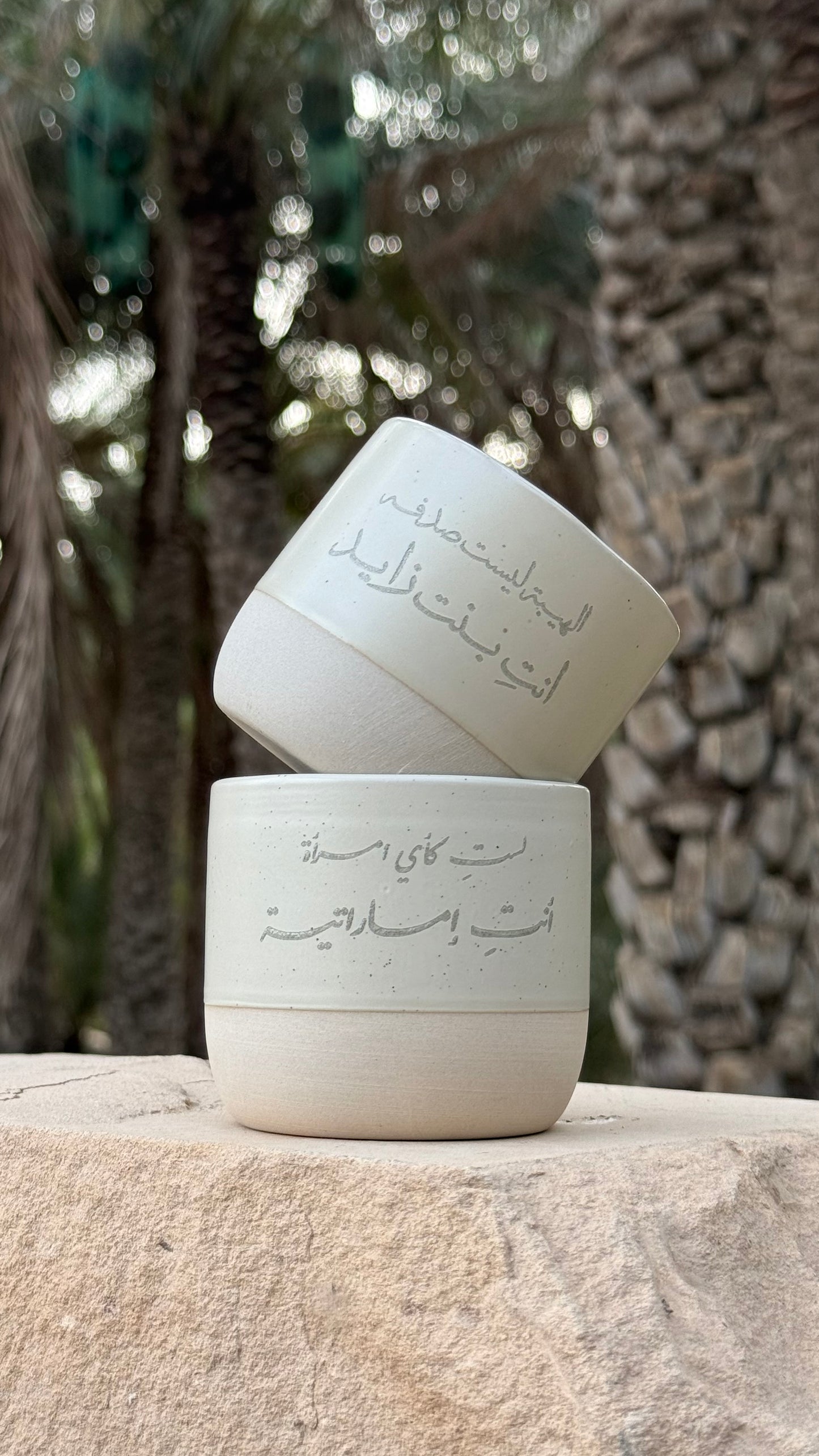 كوب سراميك