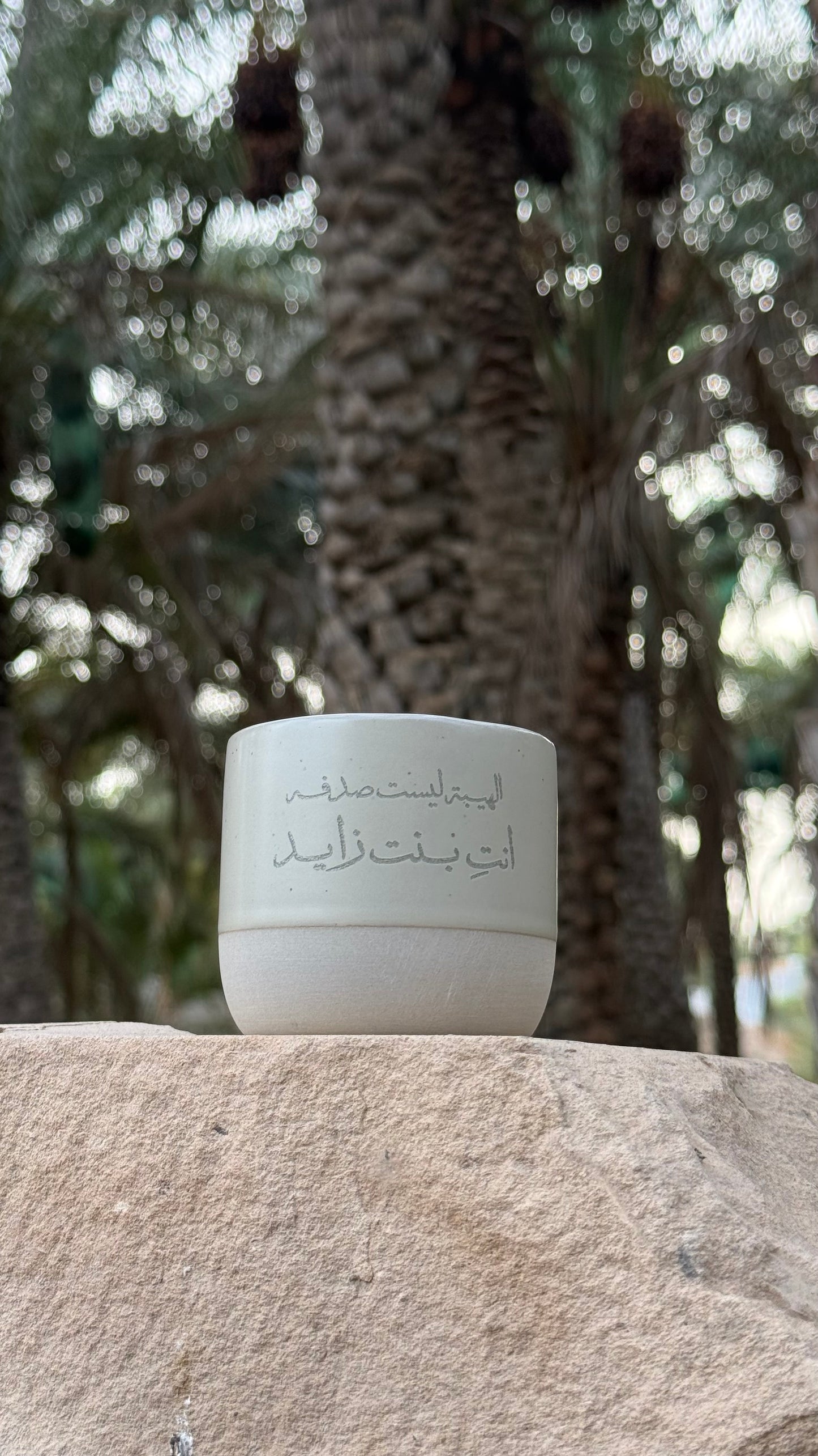 كوب سراميك