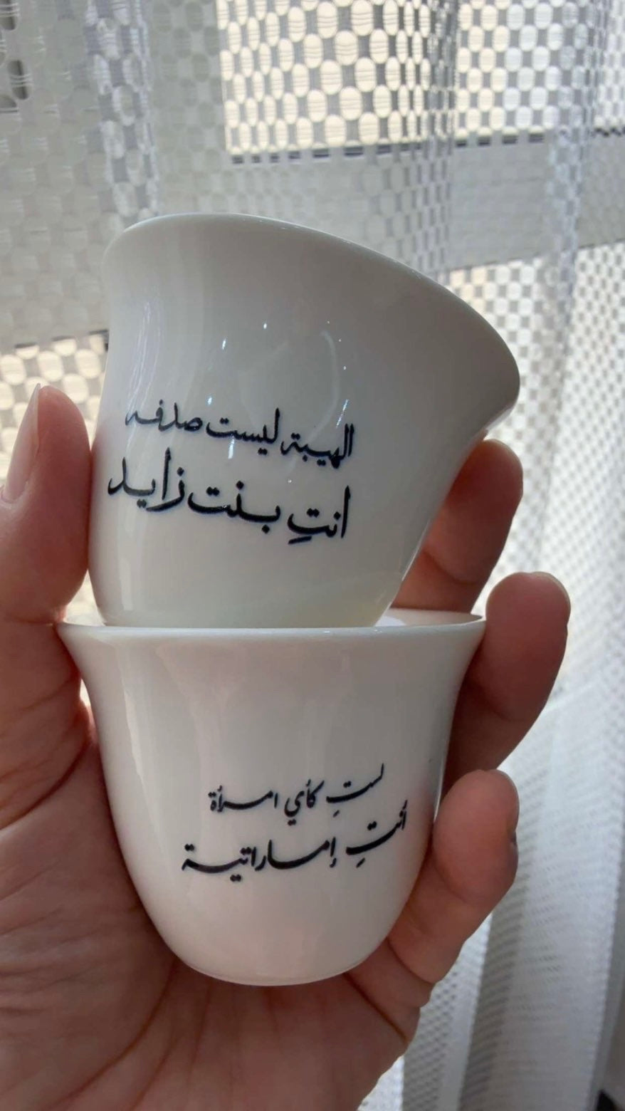 فناجين ✨