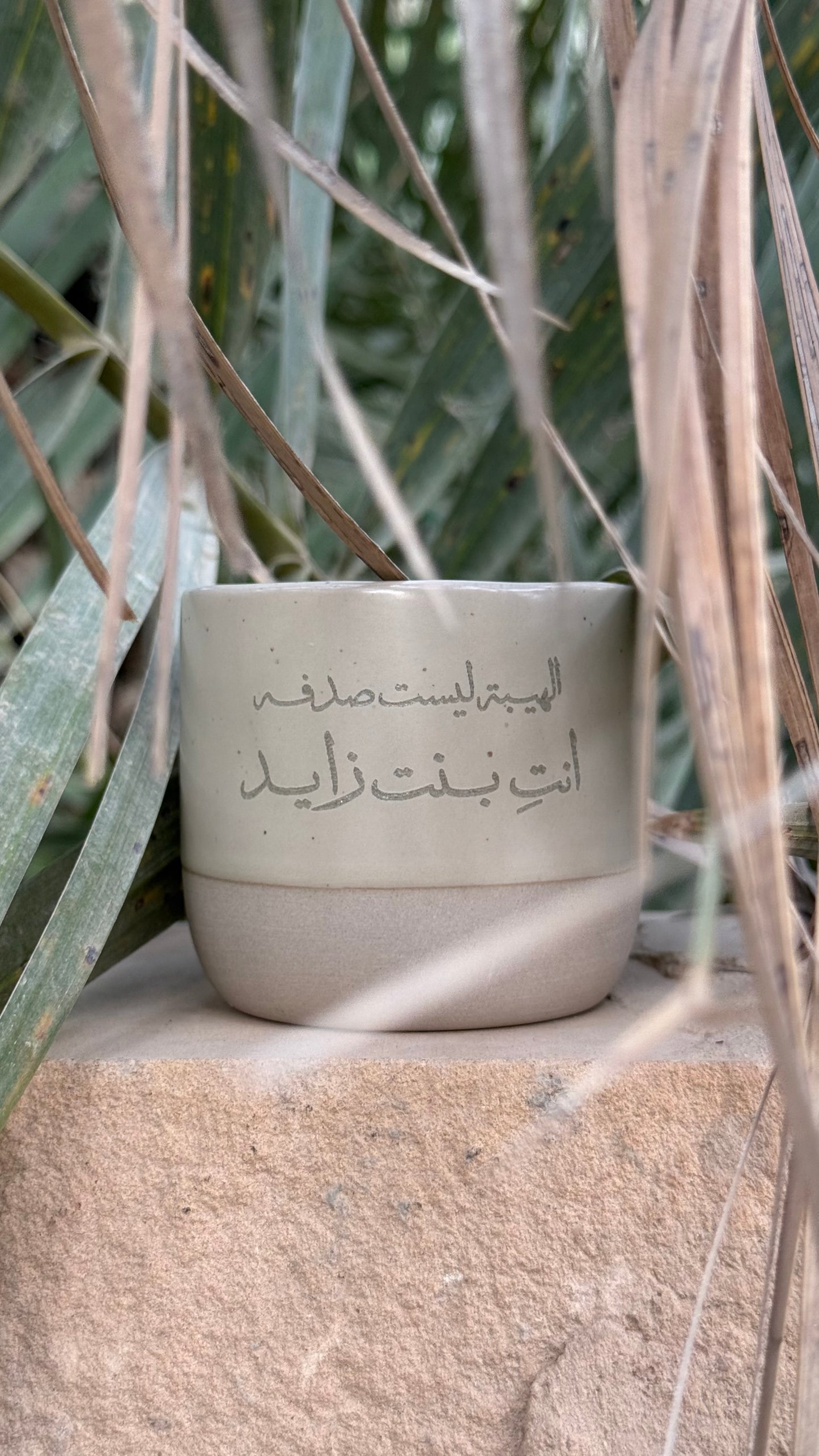 كوب سراميك