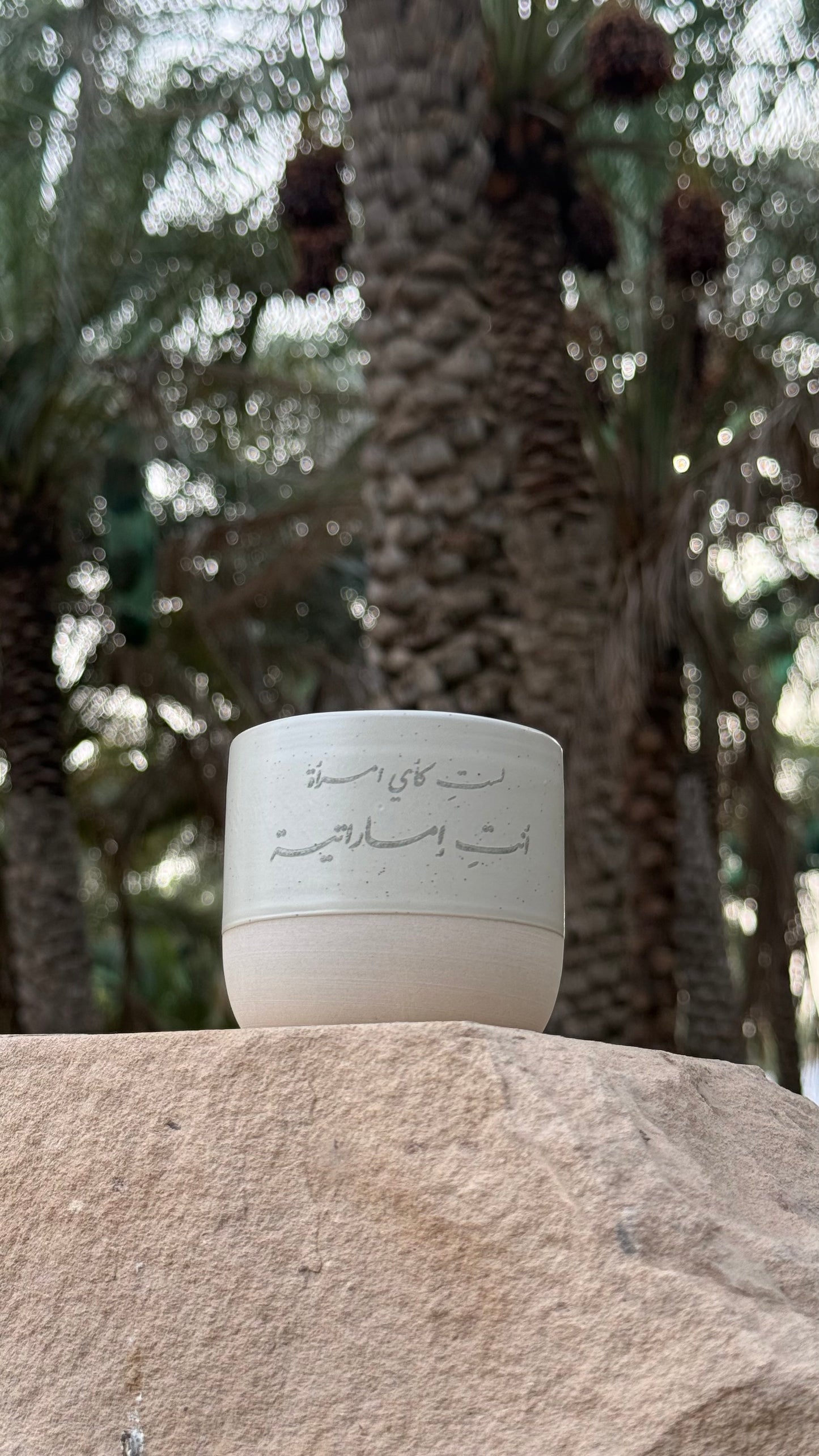كوب سراميك