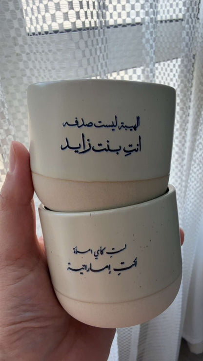كوب سراميك