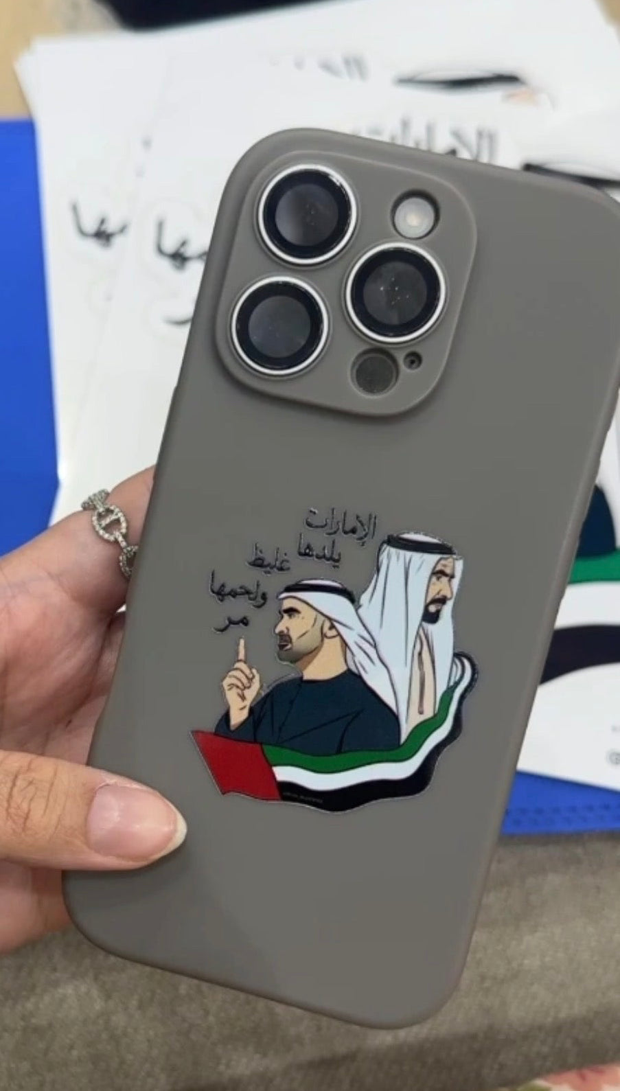 استيكر الشيخ محمد بن زايد - لحمتنا مره