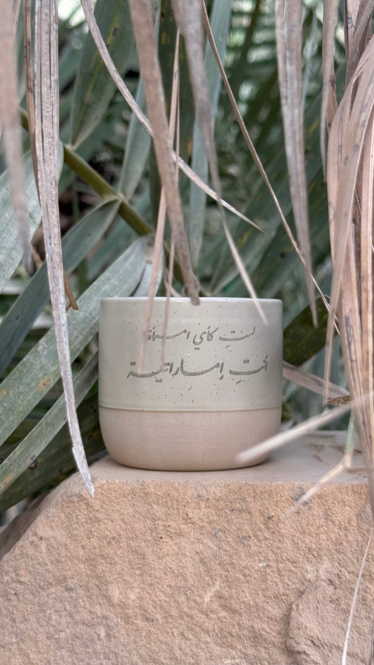 كوب سراميك