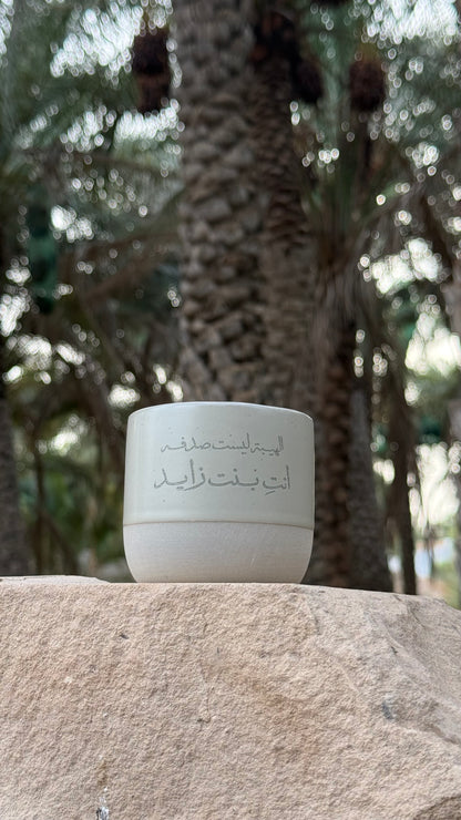 كوب سراميك