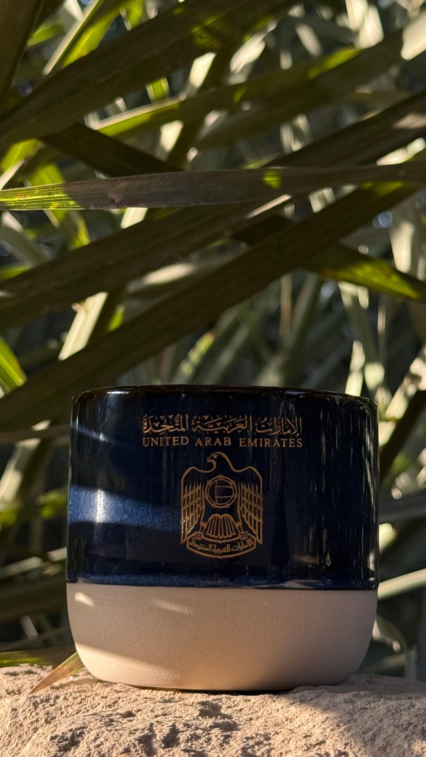 كوب الامارات