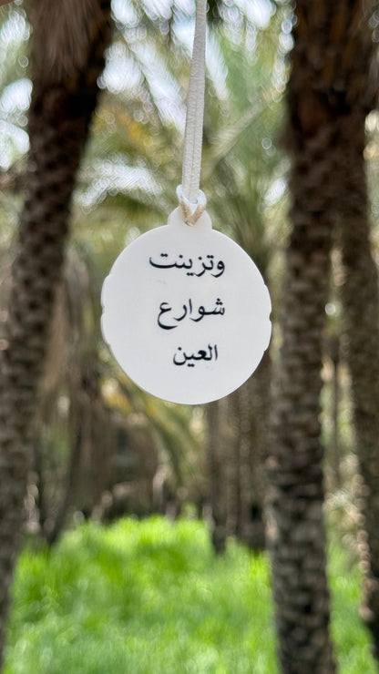 علاقة أوميغا